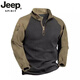 JEEP SPIRIT thickened velvet contrast stand collar half-zip handsome sweatshirt men's versatile winter warm splicing casual base layer military green M