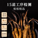 Tongrentang brand Tibet wild Cordyceps sinensis about 3 roots/g12g about 36 high-end Cordyceps gift boxes for elders