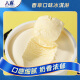 Baxi ice cream vanilla flavor 1100g*1 barrel family size raw milk ice cream large barrel