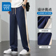 Trueves sommer dünne eisige seiden lässige jogpants für Männer loser gerade Sporthosen atmungsaktiv und vielseitig gestreifte Weitbeinhosen 848B Royal Blue XL