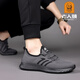 
Old man's head mesh shoes men's breathable flying mesh shoes 2025 spring and summer new outdoor travel shoes soft thick sole dad's shoes non-slip 15619 gray 40