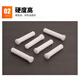 Plastic T-shaped pin 45T-shaped pin mold T pin 610 Teflon steel top material pin 360 T-shaped pin 2*40100 pieces