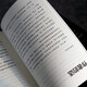 Zwei Grad: <unvollendetes Manuskript> verschachtelte Fortsetzung von Shikigami-Level! Französischer Spannungsthriller König Frank Tillier, Doppel -Hauptspiegel -Spannungs -Meisterwerk, ausländischer Mystery -Roman, Roman 97875596 ** 761