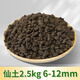 Devodo fairy soil 2.5kg (6-12mm) gardening potted green plant flower fertilizer succulent granules soil orchid Clivia plant material