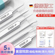 The little cleaner chooses Germany's high-end ultra-sharp acne needle set, cell clip to remove blackheads, scrape and close the mouth, magic tool to pick and squeeze acne, 43.18 pieces, 4 needles + three clips + 3.1 double pressure needles + plastic