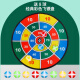 HONGDENG children's toys sticky ball sticky ball darts suction cup indoor and outdoor parent-child interactive toys birthday gifts for boys and girls