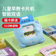 Kinder chinesischer und englischer Kartenmaschine Audiokarte Encyclopedia Wissen Zweisprachiger Early Education Lernmaschine Pink Xiongbao Kartenmaschine +510 Chinesische und englische Inhalte USB -Ladung