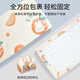 Li Mengsi Baby Cotor Cover Feuilles bébé épissage 100% coton pur Type A enfants Couvre-coton à bout de ferme personnalisé Orange mignon couvre de lit de lapin 60 * 200cm