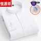 Hengyuanxiang Chinese tunic Chinese stand collar warm shirt men's velvet thickened white non-iron Chinese style round neck long-sleeved shirt men 8-3 42160-175Jin Jin equals 0.5 kg