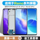 坚屏天下 适用于opporeno5pro屏幕总成reno5k Reno6 6pro+内外触摸液晶带框手机屏幕 Reno5Pro+ 屏幕（纯原OLED支持指纹）
