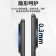 朗菱【2片】适用小米14ultra镜头膜Xiaomi 14ultra镜头保护膜覆盖高清防摔淡指纹手机镜头膜