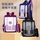 Mo Peng Japanese elementary schoolbag girl in grades 1-3-6, large capacity reduction and spine protection British campus Korean version children's back 1047 black gray grade 3-6