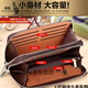 Kangaroo men's wallet long handbag men's mobile phone bag: hand grab bag men's multi-card zipper long bag double-mouth brown (with hand rope) jd