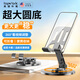 Topvork carbon steel wide and thick base mobile phone holder ipad tablet metal holder lazy desktop bedside live game multi-functional compact folding portable 360 rotation model