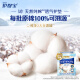 Hushubao natural cotton sanitary pads 163mm*22 pieces unscented sanitary napkins daily mini