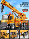 Spray truck, water-sprinkling alloy car, toys, children's road sweeper, fog cannon, epidemic prevention and disinfection car, boy's fog cannon truck, plastic model, oversized engineering crane (crane