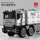 Domestic building blocks Katyusha rocket launcher remote control electric tank Lego compatible assembled building block toy gift Amodiro off-road RV [remote control version] See details