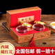 Peking Tongrentang Black Friday Safran Authentic Tibet Special Wild Saffron Erstklasse in Wasser getränkt zur Entfernung von Stauungs-, Brust- und Membrankomprimierung Spezielle Qualität Super A Duft 10g Doppelte