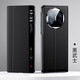 科闻【智能商务翻盖皮套】华为matex5手机壳真皮钢琴烤漆潮流保护 品质[板球红]保时捷纹-钢琴
