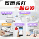Canon G3891 Wireless Inking Tinta Automatic Touch Screen Touch Screen All-in-One (Llame/Responder/Scan/Dual-Band Wifi admite 5G WeChat Remote Student/Home/Office)