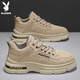 Playboy (Playboy) Zapatos para hombres 2025 zapatos de trabajo versátiles de verano