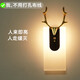 Intelligent human body induction lamp for home aisles, Nordic light luxury, charging, automatic lighting, sound control, light control, magnetic suction, wiring-free, corridor, staircase, corridor, living room, wall lamp, night light, others, square black and white light (human body induction)
