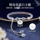 Huaying (HUAYING) Light luxury foot silver bracelet for women's Ping Announcement Chinese bracelet for birthday gift for girlfriend and wife [foot silver + chalcedony] Ping An Lock Half Bracelet * Brand Gift Box