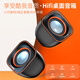 HYUNDAI Modern Q2 Computer Audio Speaker Multimedia Mini Speaker Gift Notebook Home Desktop Online Class Wired Subwoofer USB Desktop Speaker Black Orange