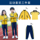童然小学生校服套装幼儿园园服春秋装儿童秋季英伦学院风运动班服定制 黄色(春秋9902两件套) 110cm