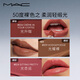 M.A.C Meike NUEVO Light Satin Bullet Bullet Mac Lipstick Plump Color Rendering #834 Guangsheng Ka Regalo de cumpleaños para mujeres