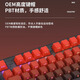 腹灵MK870鸿运当头侧刻成品无线机械键盘蝮灵客制化套件87键游戏 黑曜石单模+鸿运当头 红轴【纵享丝滑】
