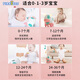 Tinabell British Brand Brand Infant and Toddler Full Moon Toys for Boys and Girls 0-3 Years Puzzle Early Education Machine Intelligent Full Moon Cade