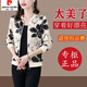 Uniforme de béisbol Pier Cardin para mujeres en Europa, temperamento de moda y chaqueta delgada versátil, primavera y otoño nuevo estilo, flor de cola de fénix [9863] XL