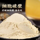 Panax notoginseng Powder 255g Sant Powder Yunnan Wenshan Superfine Field Panax notoginseng Power Broken Mur chinois Matériaux médicinaux 37 poudre traditionnelle Nourrissie inexistante 255g Beijing Pharmacie Flats navires Zidong Pinzheng 1 Can de Superfine Panax Notoginseng Powder 255G