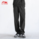 Li-Ning Sports Pants Men's Autumn Loose Casual Straight Pants Sweatshirts Quick-Drying Pants Fitness Running Breathable Ice Silk Sports Pants Black-Quick-drying Straight (Offset Printing) L /175 Recommendation (120-145Jin Jin is equal to 0.5kg)