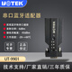 
UTEKUT-9901 Serial Bluetooth Converter Wireless Bluetooth Connection DB9 Communication RS232 to Serial Communication