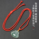 Phoenix Jewelry Natural Jade Jade Buddha Pendant Jade Pendant Maitreya Buddha Jade Necklace Women's Birthday Gift High-end