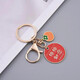 Kun Sui Ping An Xile Key Bin Chain Lock Launch Trade Towel Wedding Gifts Couples A Whitening Gettled Metal Persimmon Ruyi Bent 1 [persimmon]