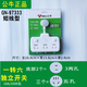 公牛电器公牛多功能86型插座转换器转换插座家用墙壁插座带开关插头转换器 公牛短线+插头一转六总控9733K