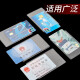 ID card holder, card holder, passport protection storage bag, waterproof and anti-wear, travel portable ID card passport holder, transparent plastic soft leather passport bag, Zhenxing 2 passport cases + 5 ID card cases