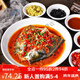 RT-MR Cabezal de pescado de pimienta picado plato semi-acabado 698 g Cabeza de pescado acuático fresco Plato prepuesto Ingredientes de la cocina Hunan Una bolsa grande de pescado Cabeza 1 Caja