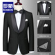 Romon Groom personnalisé Set Set Men's Men's Three-Mice Robe Performance Tasdo Hosto Host Suit Suit Men [Ordre + chemise + cravate + nœud papillon, etc.] M Taille