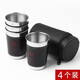 Weiqing stainless steel wine glass set 4 pieces with cup sleeves outdoor travel portable water cup picnic small wine glass medium size 70ml (4 cups + cup sleeves)