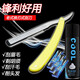 GUTCHE理发店男士手动剃须刀老式胡刀刀架双面式经典 #剃刀+20刀片