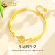 
China Gold (CHINA GOLD) Four-leaf Crocodile Gold Bracelet Women's Football Gold Bracelet Lucky Grass Bracelet Valentine's Day Birthday Gifts for Girlfriend and Wife Four-leaf Crocodile Bracelet Chain 5.2g