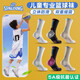 SpALDING Basketball Socks Men's Children's Teenagers Long Tube Professional Practical Towel Base High-top American Sports Socks Black Gray S