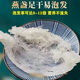 燕窝干盏特级干燕窝密盏孕妇燕窝9A印尼马来西亚进口溯源天然燕窝 9A一级干挑密盏100g燕盏