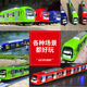 XQ high-speed rail toy children's alloy subway toy train track electric train model sound and light remote control subway [track + subway station] 2 sections - Red