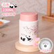 
DILLER Panda Sakura Thermos 316 stainless steel water capacity pot portable girls 9207 stewing pot 530ml