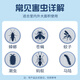 Youshi 2.5% high-efficiency cyhalothrin large-area mosquito and fly breeding farm cockroach-killing insecticide 500ml